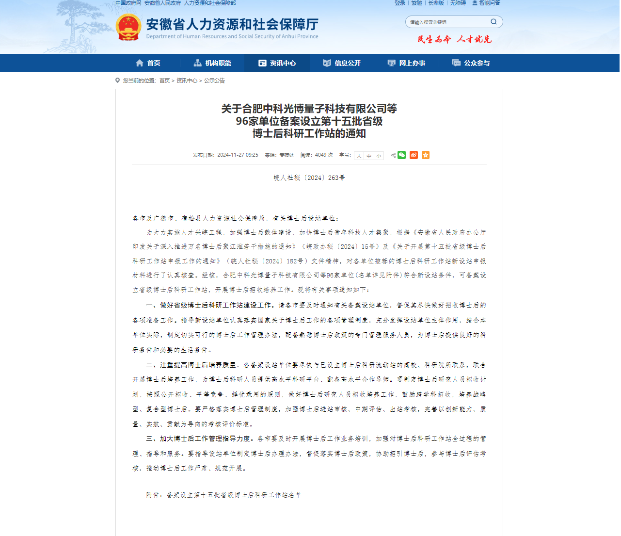 1732790590016.png 1732790590016.png